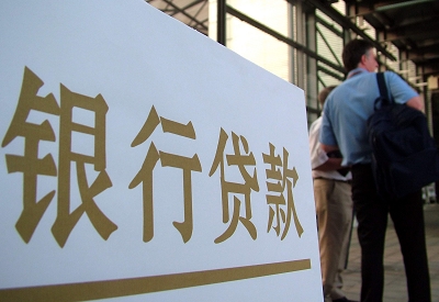 清苑哪个银行无抵押贷款容易通过，在那家银行无抵押能借钱！